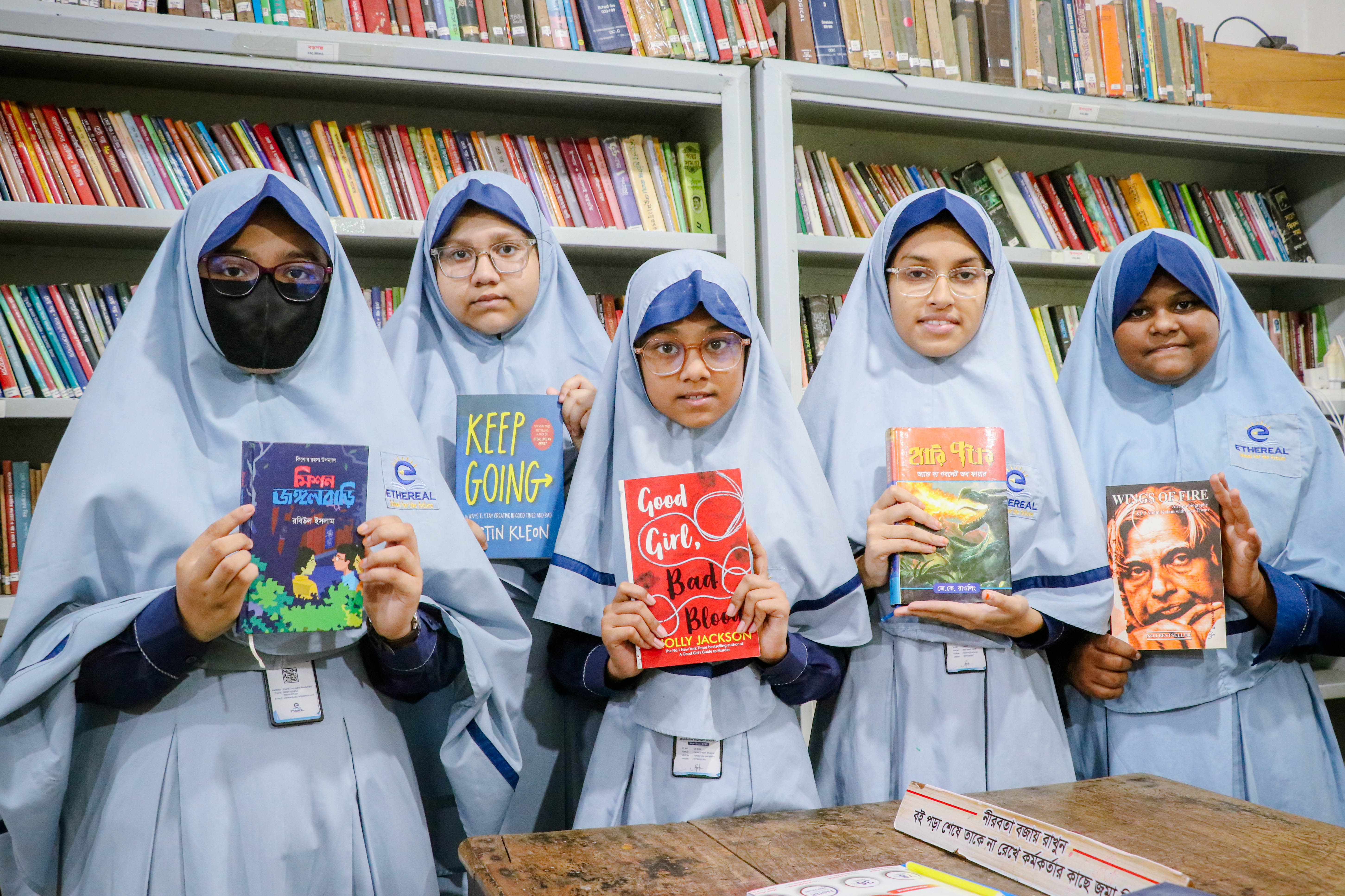 World Book Day 2026