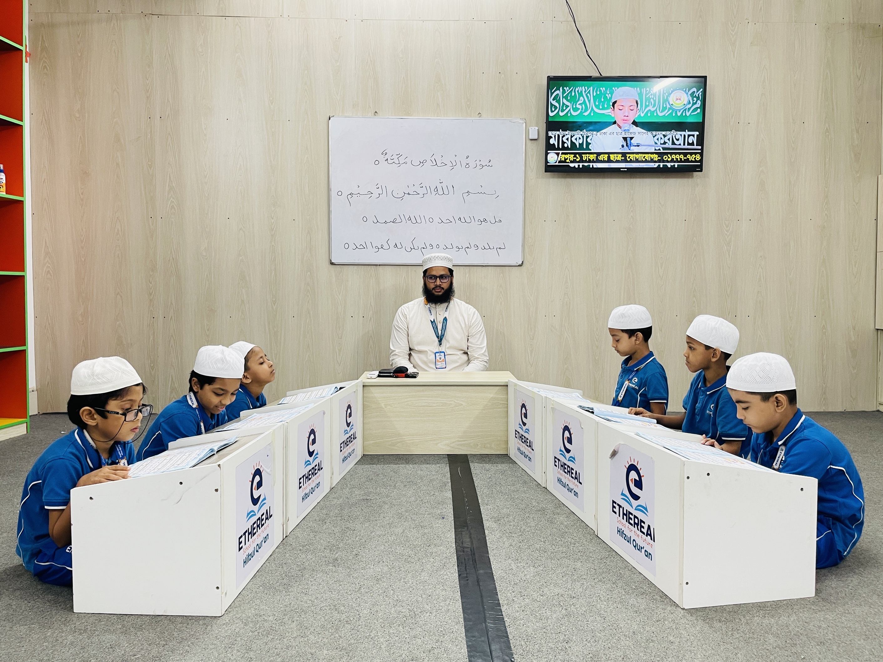 Path to Hifz
